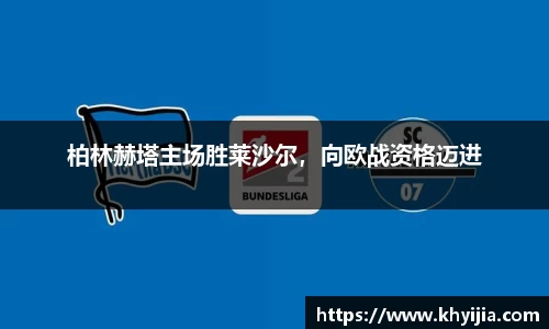 欧陆娱乐官网