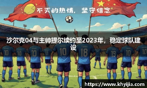欧陆娱乐