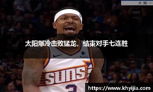 欧陆娱乐