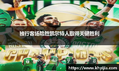 欧陆娱乐登录