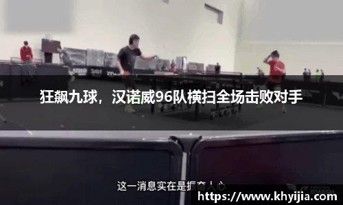 欧陆娱乐