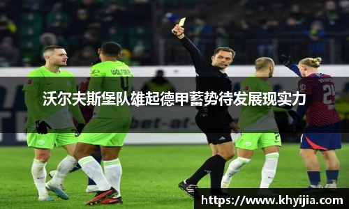 欧陆娱乐