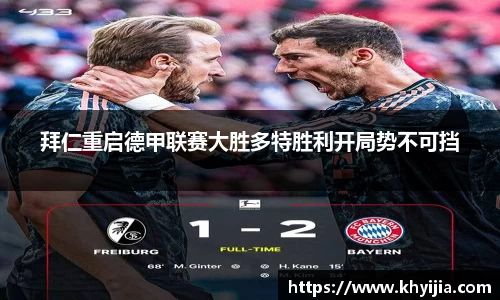欧陆娱乐