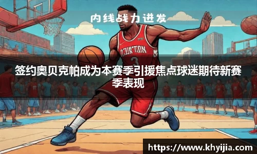 欧陆娱乐登录