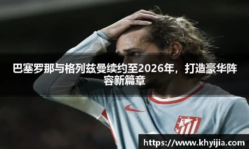 欧陆娱乐注册