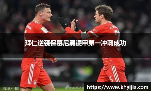 欧陆娱乐