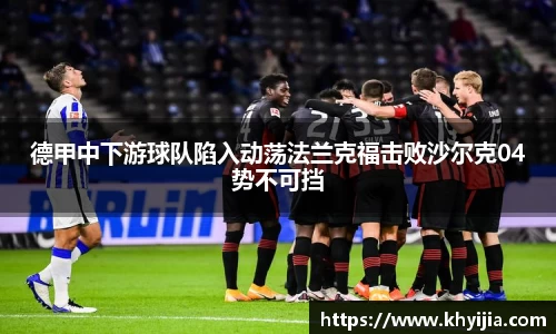 欧陆娱乐