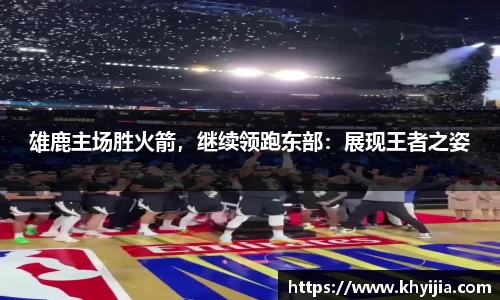 欧陆娱乐官网