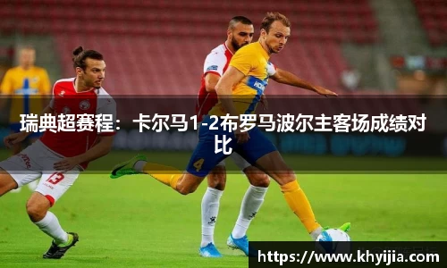 欧陆娱乐注册