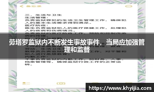 欧陆娱乐