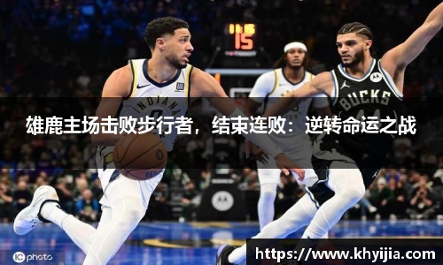欧陆娱乐