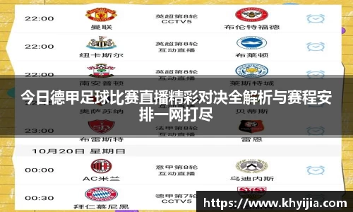 欧陆娱乐