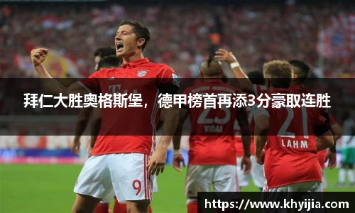 欧陆娱乐官网