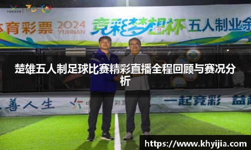 欧陆娱乐官网