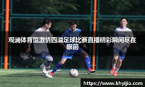 欧陆娱乐官网